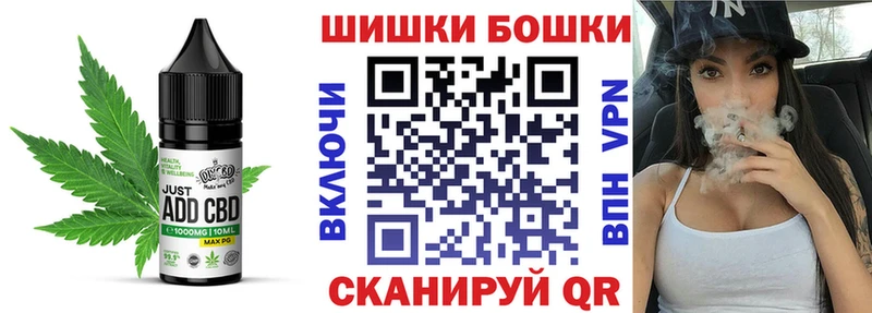 Купить где  Кукмор  Cannafood марихуана 