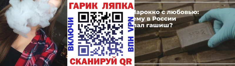 ГАШИШ hashish Кукмор