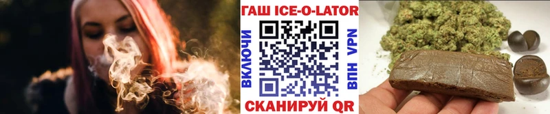 Гашиш Cannabis  Купить  Кукмор 