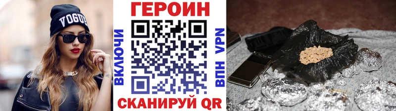 Купить где  Кукмор  ГЕРОИН гречка 