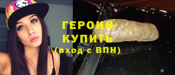 гидропоника Богородск