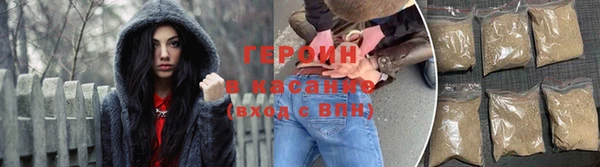 сатива Богородицк