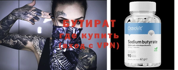 сатива Богородицк