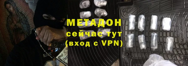 гидропоника Богородск
