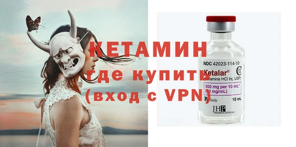 гидропоника Богородск