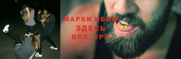 гидропоника Богородск