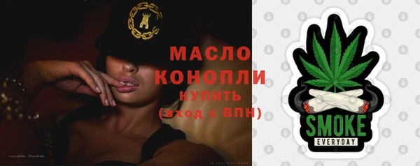 сатива Богородицк