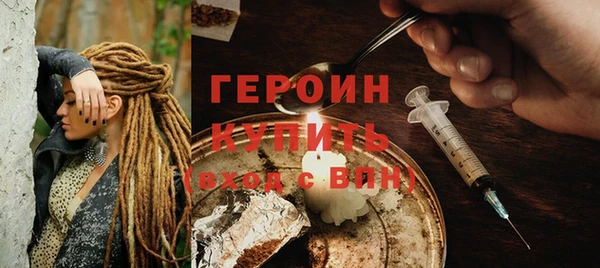 сатива Богородицк
