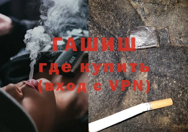гидропоника Богородск