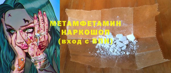 сатива Богородицк