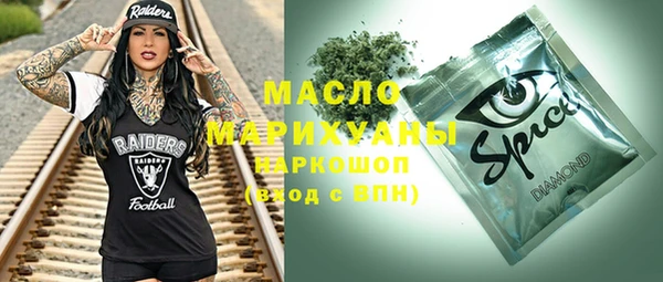 сатива Богородицк