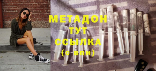 гидропоника Богородск