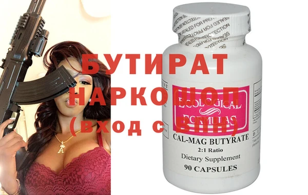 гидропоника Богородск