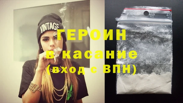 сатива Богородицк