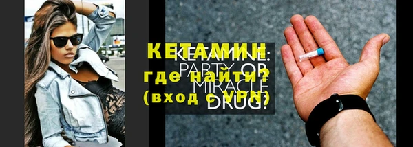 гидропоника Богородск