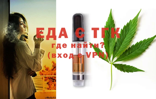 сатива Богородицк