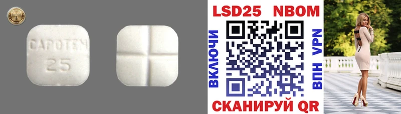 Купить где  Кукмор  ЛСД экстази кислота 