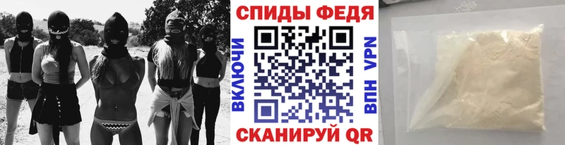Первитин пудра Купить Кукмор